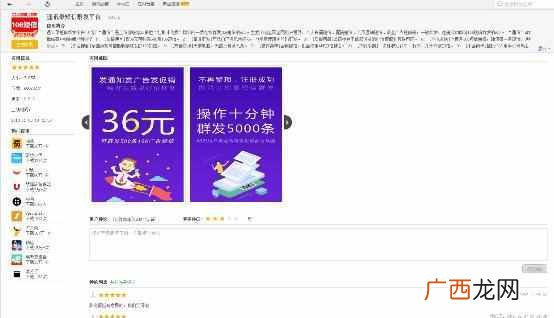 iphone怎么群发短信？一键群发，简单快捷