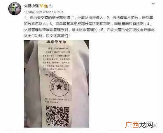 二维码怎么扫描？千万不能乱扫，警惕骗局