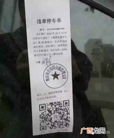 二维码怎么扫描？千万不能乱扫，警惕骗局
