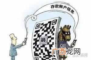 二维码怎么扫描？千万不能乱扫，警惕骗局