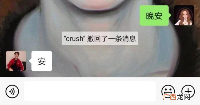 男生会不会随便说晚安，男生不要轻易对女生说晚安