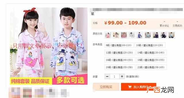 淘宝直通车怎么做？新手实战操作，轻松日入3