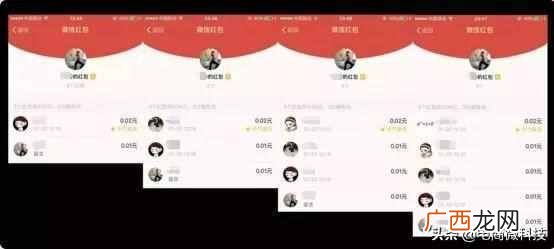 微信群怎么抢红包?掌握这个技巧包你抢到最大
