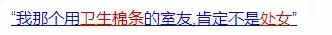 处女膜的作用你知道吗 处女膜破了怎么办