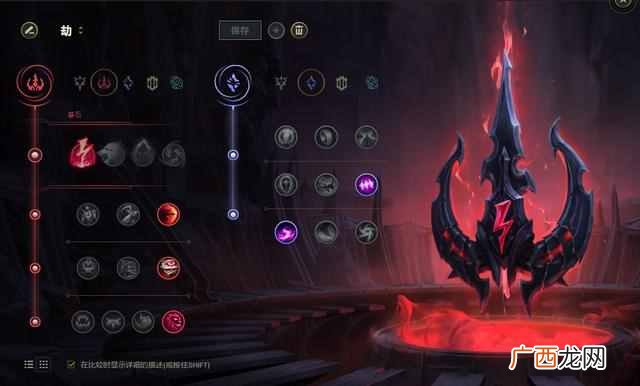 lol劫怎么玩？砖石劫的正确玩法