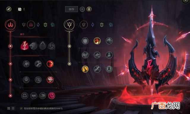 lol劫怎么玩？砖石劫的正确玩法