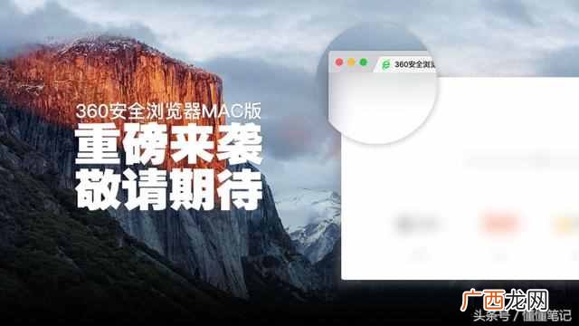 360浏览器怎么样？回归本质才是最重要的