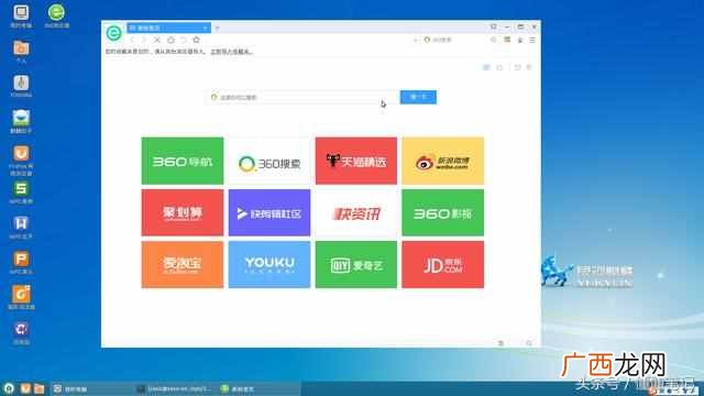 360浏览器怎么样？回归本质才是最重要的