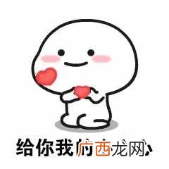 淘宝好评怎么写？万能好评模板，直接复制就行