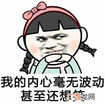 淘宝好评怎么写？万能好评模板，直接复制就行