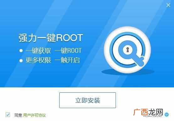 怎么root安卓手机？快速安装教程，一分钟看懂