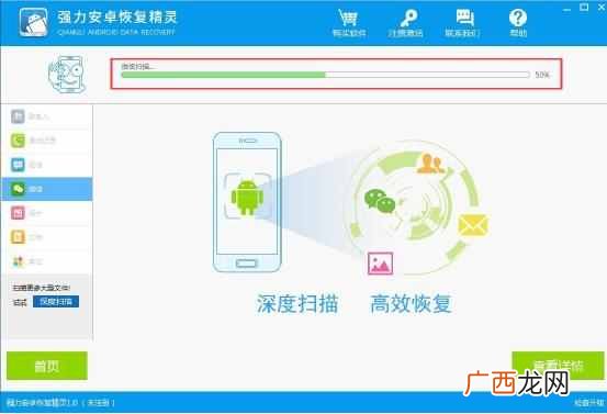 怎么root安卓手机？快速安装教程，一分钟看懂