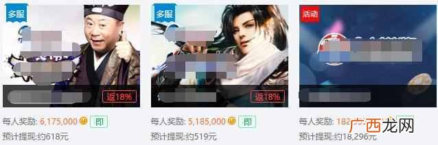 英雄联盟怎么赚钱快？最简单的赚钱方法，适合