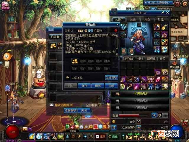 附魔师怎么升级？19万拿走，就这么干脆