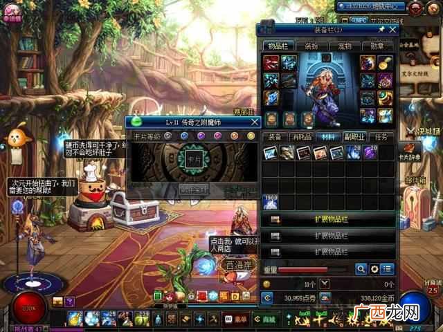 附魔师怎么升级？19万拿走，就这么干脆