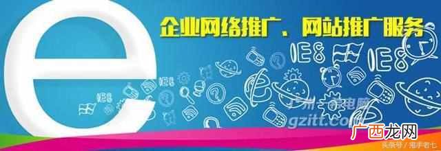 怎么做网站推广？老站长解说网站推广技巧