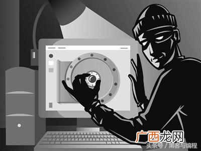 怎么盗qq号密码?揭秘黑客盗号的方法