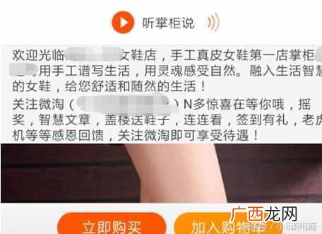 微淘怎么玩？淘宝达人教你如何玩转微淘