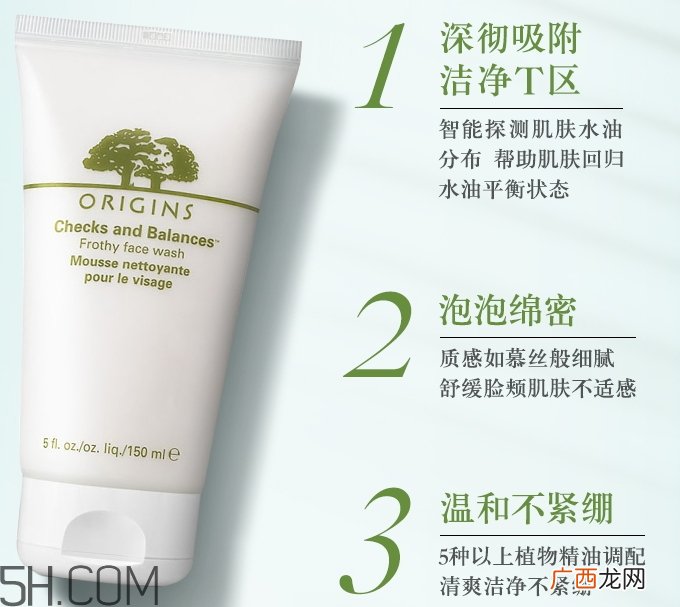 悦木之源洗面奶怎么样_悦木之源洗面奶好用吗