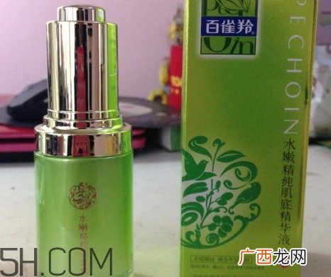 百雀羚精华液多少钱?百雀羚精华液好用吗?