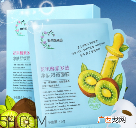 我的花果园面膜怎么样 我的花果园面膜多少钱一盒