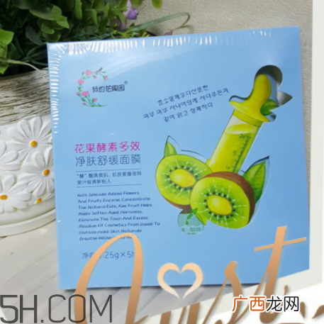 我的花果园面膜怎么样 我的花果园面膜多少钱一盒
