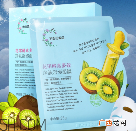 我的花果园面膜怎么样 我的花果园面膜多少钱一盒