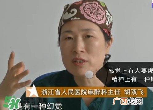 女子吸嗨气球发疯嗨气球是什么东西