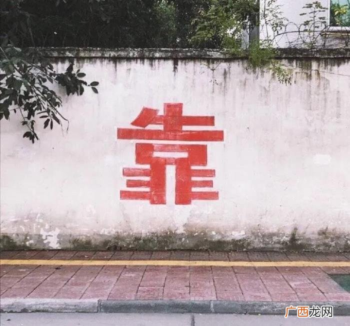 图集|很酷的朋友圈文案 很酷的图片
