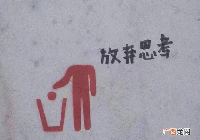 图集|很酷的朋友圈文案 很酷的图片