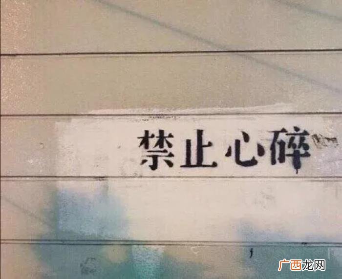 图集|很酷的朋友圈文案 很酷的图片