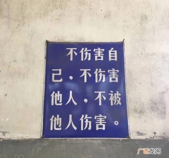 图集|很酷的朋友圈文案 很酷的图片