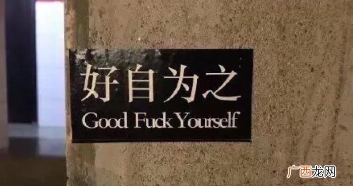 图集|很酷的朋友圈文案 很酷的图片