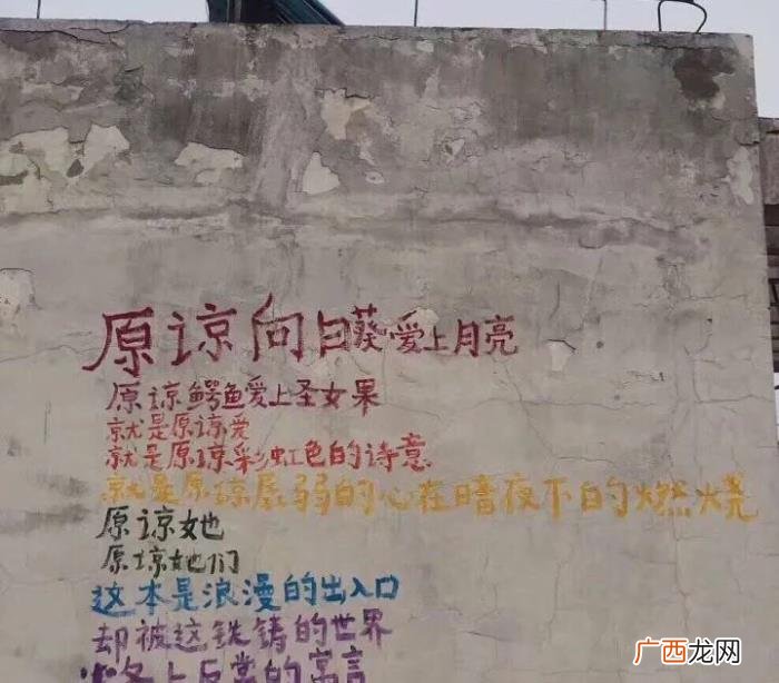 图集|很酷的朋友圈文案 很酷的图片