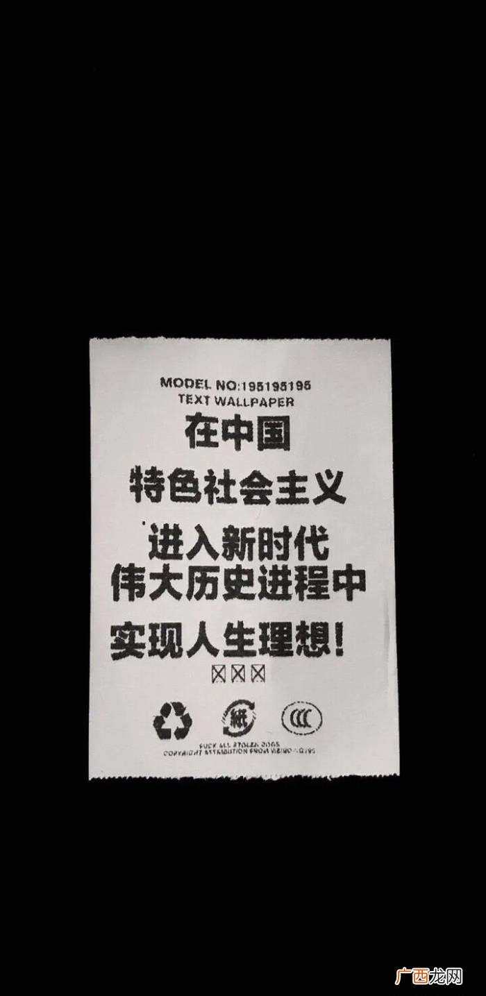 图集|很酷的朋友圈文案 很酷的图片