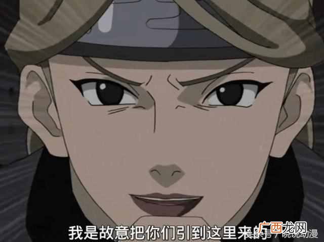 火影忍者角都怎么死的?听说死得特惨