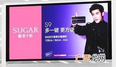 sugar手机怎么样？6400万像素太酷了