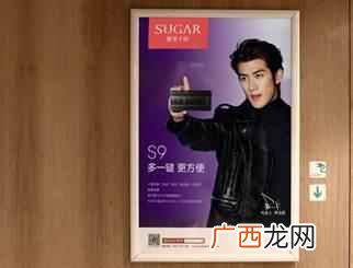 sugar手机怎么样？6400万像素太酷了