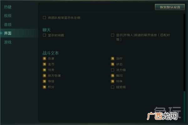 lol怎么发给所有人？教你一键设置，发送信息就
