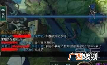 lol怎么发给所有人？教你一键设置，发送信息就