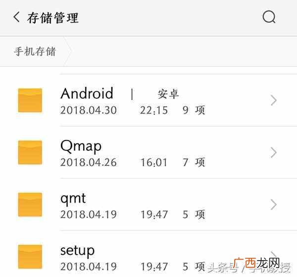 怎么删除手机文件？一次删除的方法