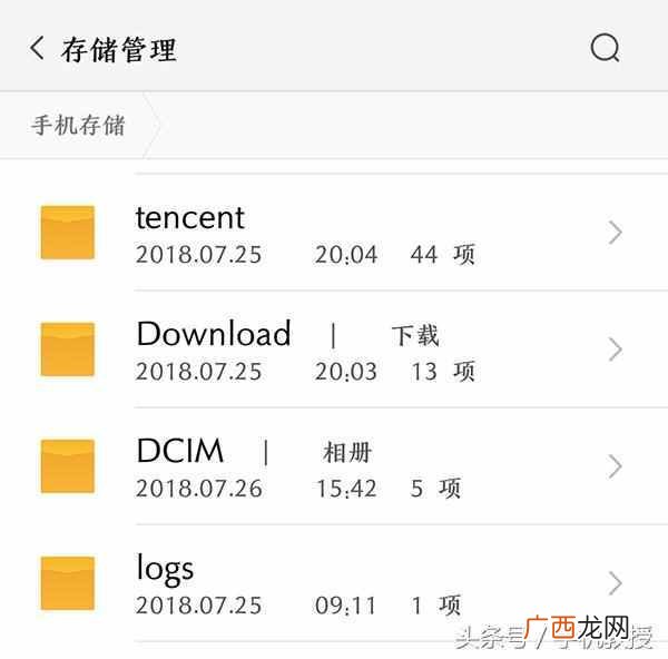 怎么删除手机文件？一次删除的方法