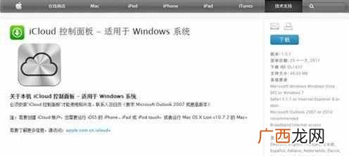 怎么把电脑照片传到iphone？详细的导入步骤和方