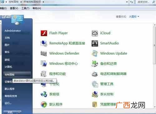 怎么把电脑照片传到iphone？详细的导入步骤和方