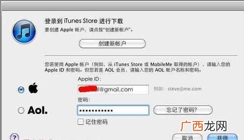 怎么把电脑照片传到iphone？详细的导入步骤和方