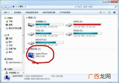 怎么把电脑照片传到iphone？详细的导入步骤和方