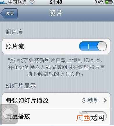 怎么把电脑照片传到iphone？详细的导入步骤和方