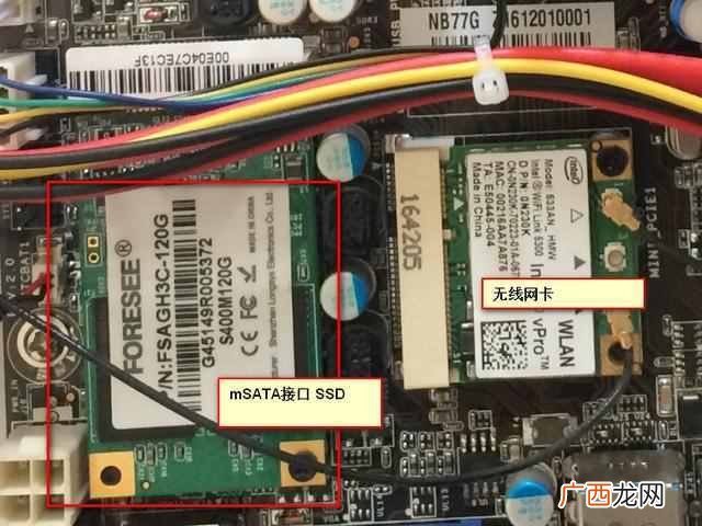 一体机能加内存条么?教你详细的更换教程