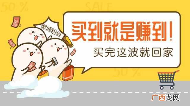 新浪微博粉丝怎么刷？大神教你快速爆粉技巧