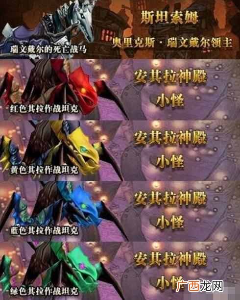 魔兽怎么玩？十种玩法，哪一种适合你呢